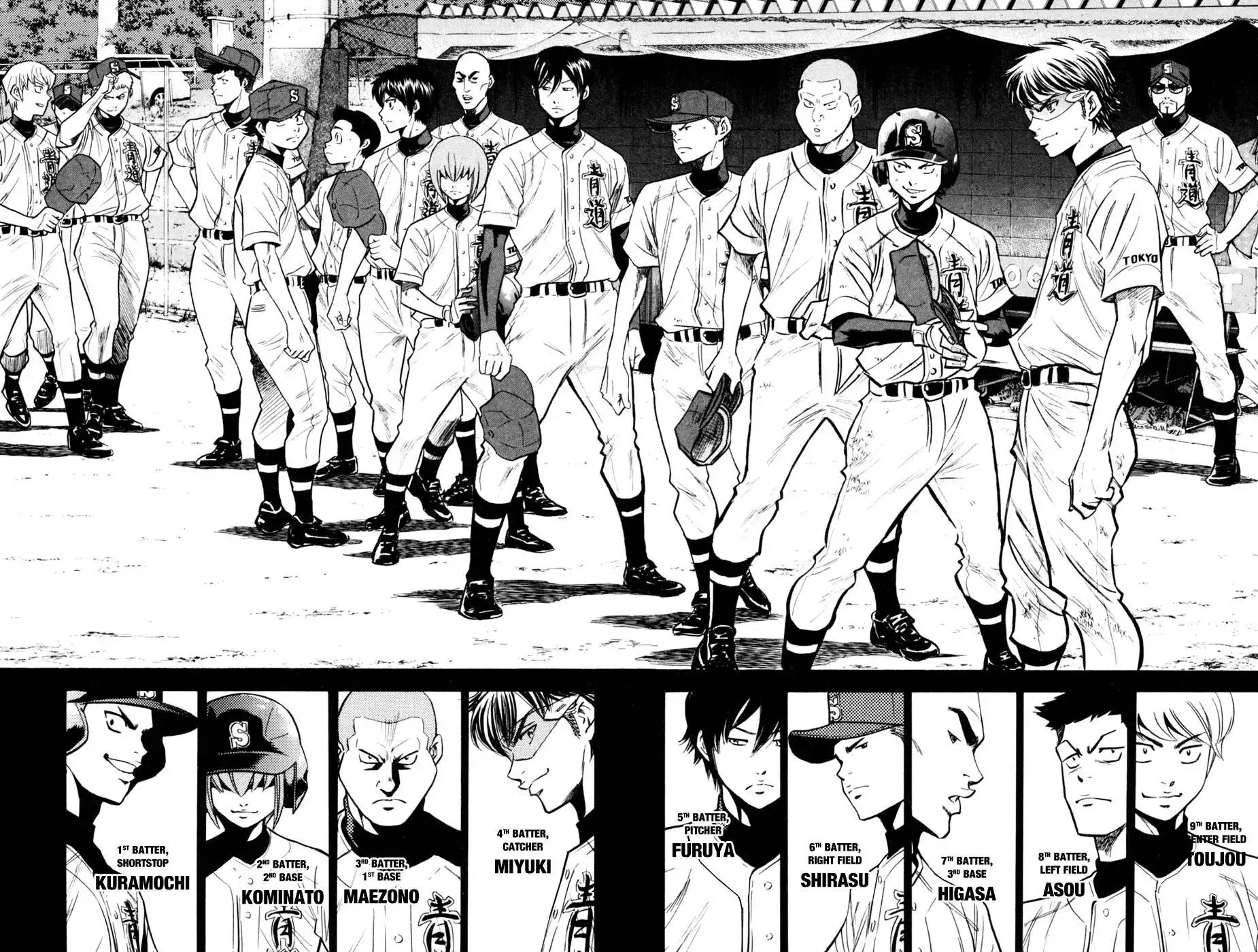 Diamond no Ace Chapter 208 6